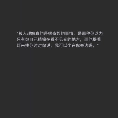 跟你住 cover