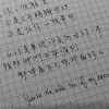 大人 cover