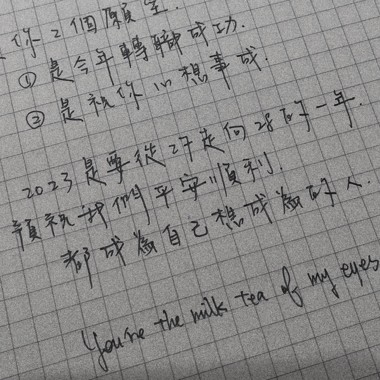 大人 cover