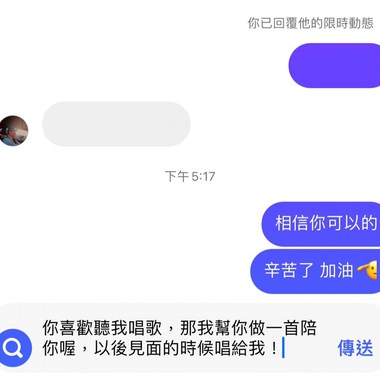 山林感