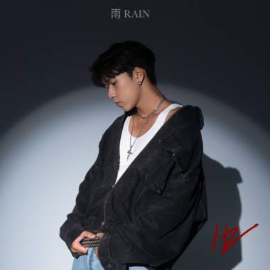 HZ - 雨 RAIN