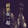 黄介甫《终于在一起 Together To Get Her》