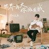 小可爱