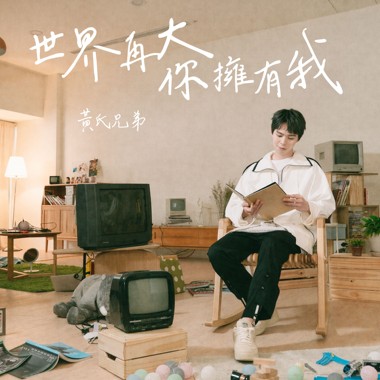 小可爱