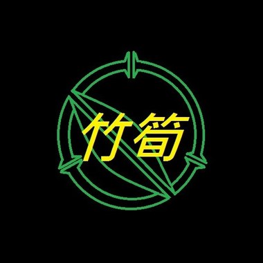 再痛也没关系