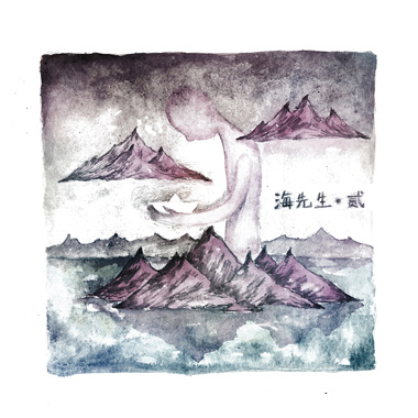东篱