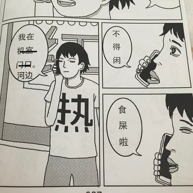 凸^-^凸