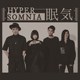 就和你一样 (Live Session)