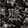 赚 REMIX