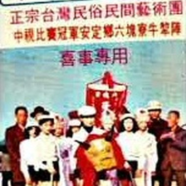 七响调。手巾歌