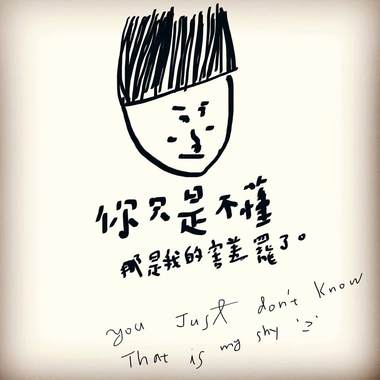 仙人掌 / 南区