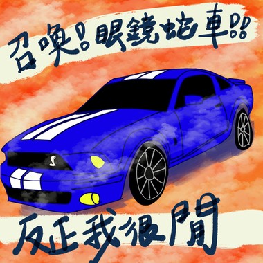 伦
