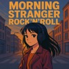 晨光摇滚陌生人 Morning Stranger Rock'nRoll