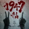 杨舒雅