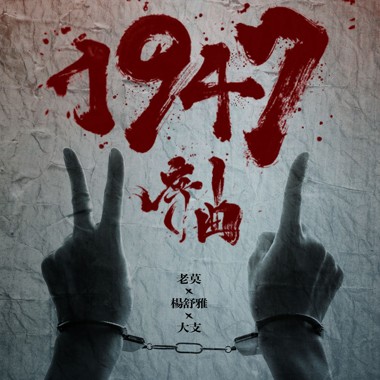 杨舒雅