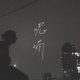 呢喃（demo）