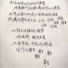 旋转手扶梯