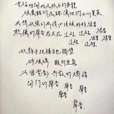 旋转手扶梯