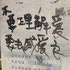 长的红色蓝色