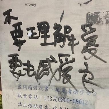 长的红色蓝色