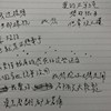 想抱你又想走开