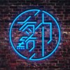 有点帅乐团 - 短发女孩(40秒)