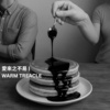 爱来之不易 | Warm Treacle