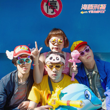 当ㄋ沉睡ㄉ时候告诉婐ㄋ梦到ㄌ婐