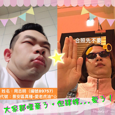 大家都唾弃ㄉ低能婐爱ㄋ