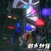 JeriL _ 都市物语 Metro Things