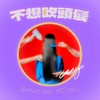 搜