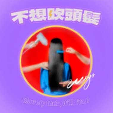 搜
