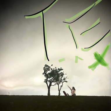 体验TE