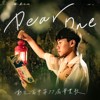 《Dear One》彰化高中第77届毕业歌