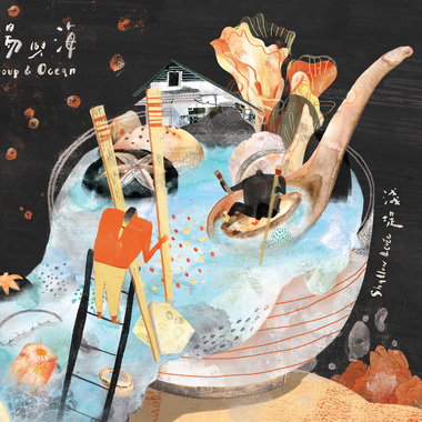 鲁冰花 The 50s
