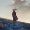 我自己 Myself