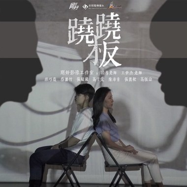 平衡点