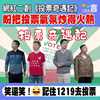 投票奇遇记