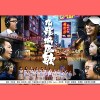 九龙城区歌