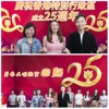 青年人唱歌贺回归