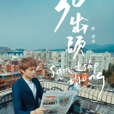 吉他