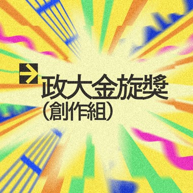 年初目标（没有报名成功 没关系 我还是很好）