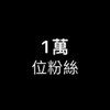 一分钟日记 2024.2.5