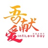 无限爱 （吾献爱活动主题曲）
