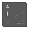 卡比兽的训练家～收服的催眠曲