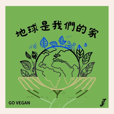 地球是我们的家 demo