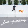 Baking Holiday (Mastering)