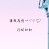 让我再想一下下
