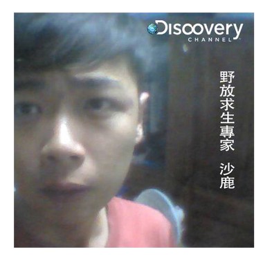 沙鹿的台风天