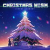 【耶诞の特集】💜Christmas Wish 耶诞节の愿望